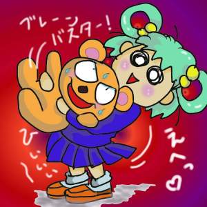 ikuzo