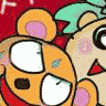 I