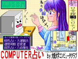 Sho8_05