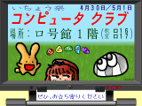 Sho8_07
