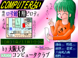 Sho8_09