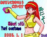 Sho8_24