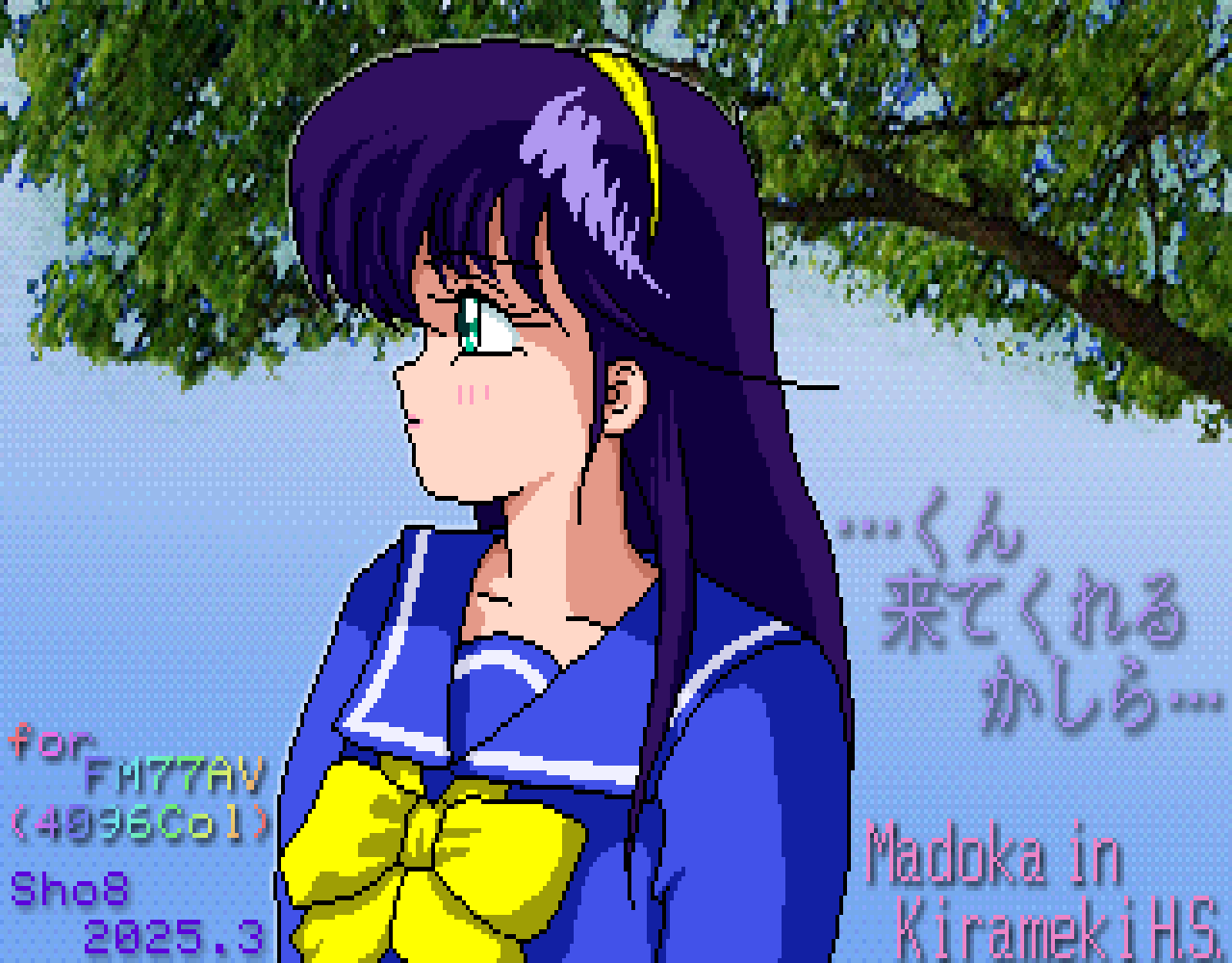 Sho8_25